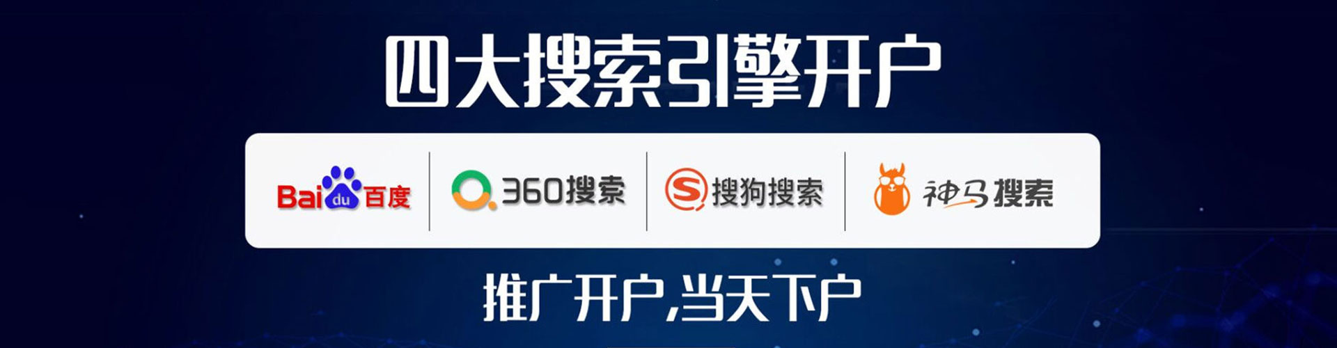 岳阳百度广告推广