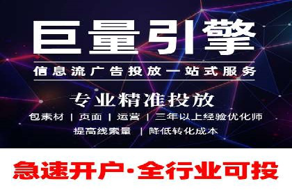 竞价排名案例：行业领先企业经验